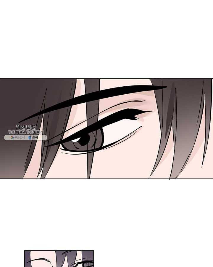 야만의 세계 18화 5