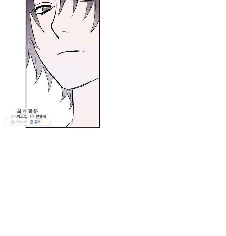 야만의 세계 18화 6