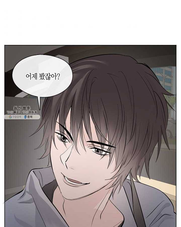야만의 세계 18화 7