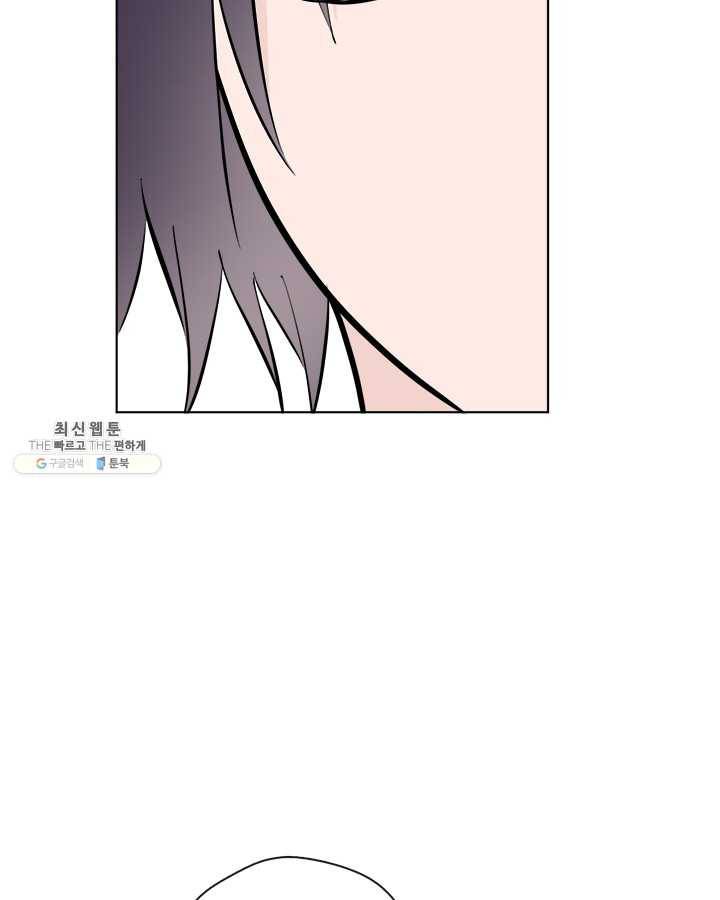야만의 세계 18화 14
