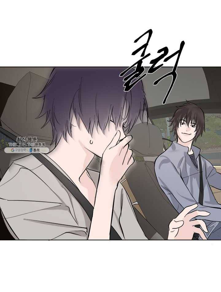 야만의 세계 18화 18