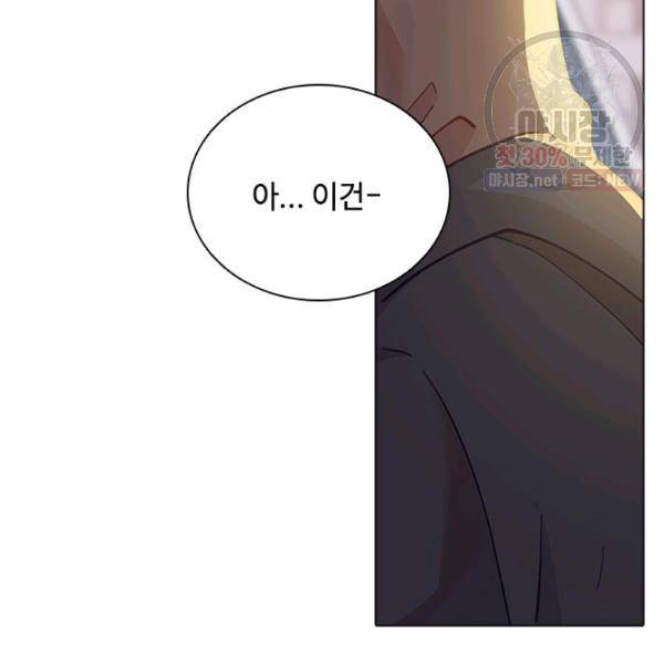 여신의 취향 75화 12