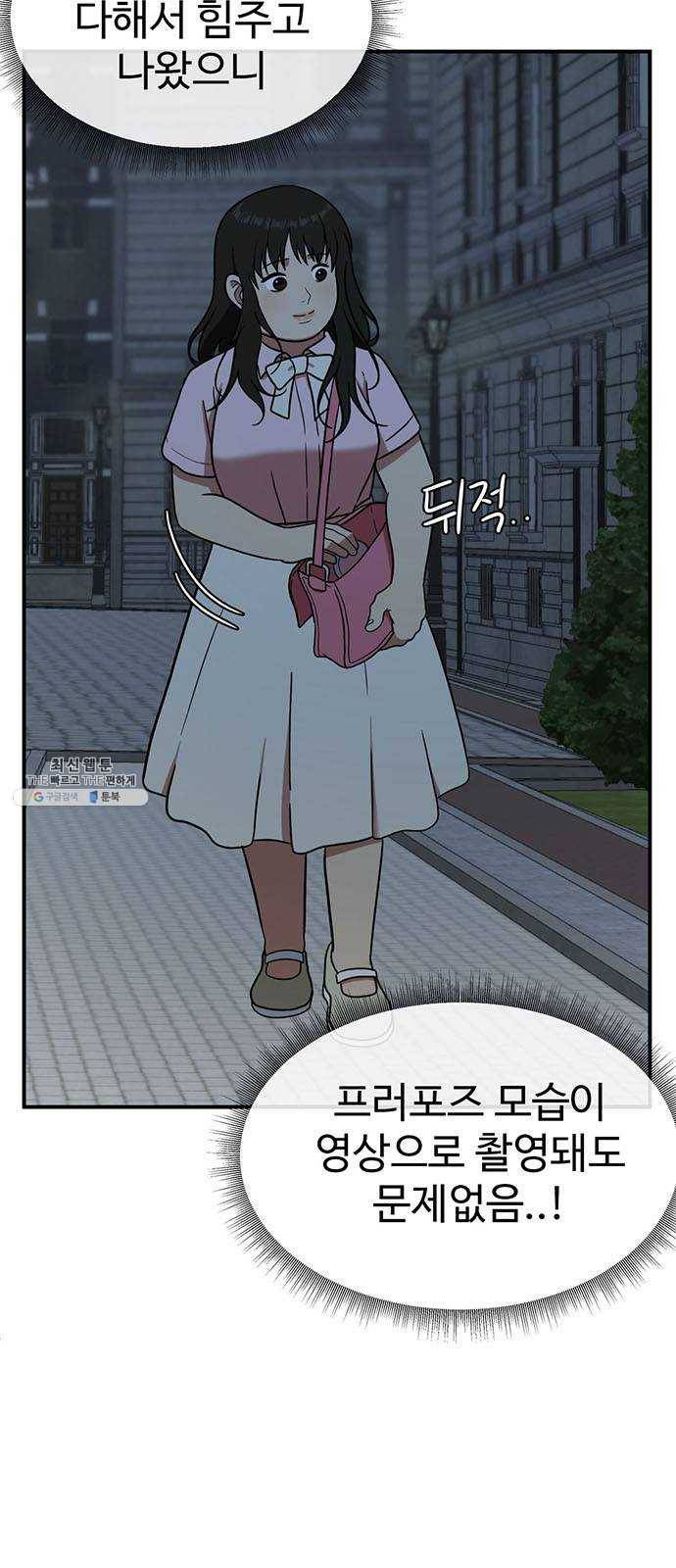 나를 바꿔줘 에이든 8 5