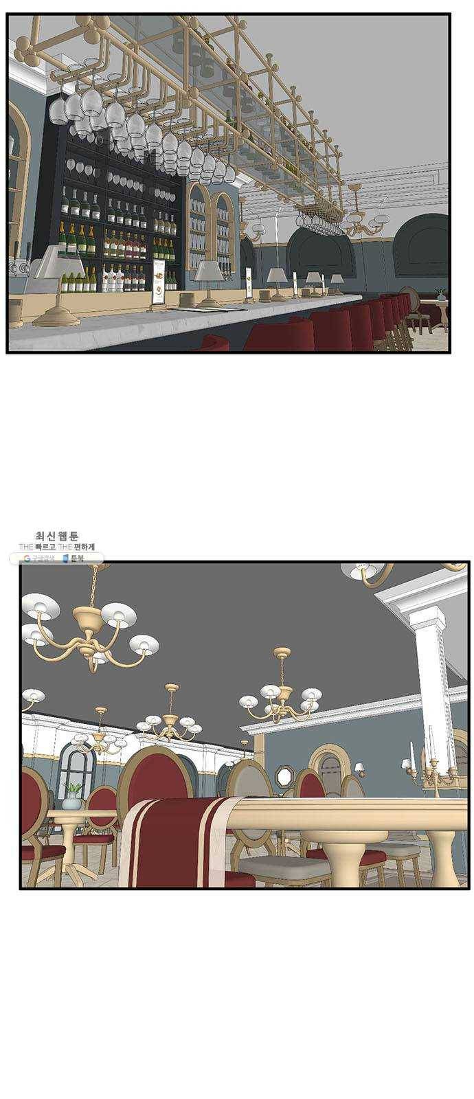 나를 바꿔줘 에이든 8 9