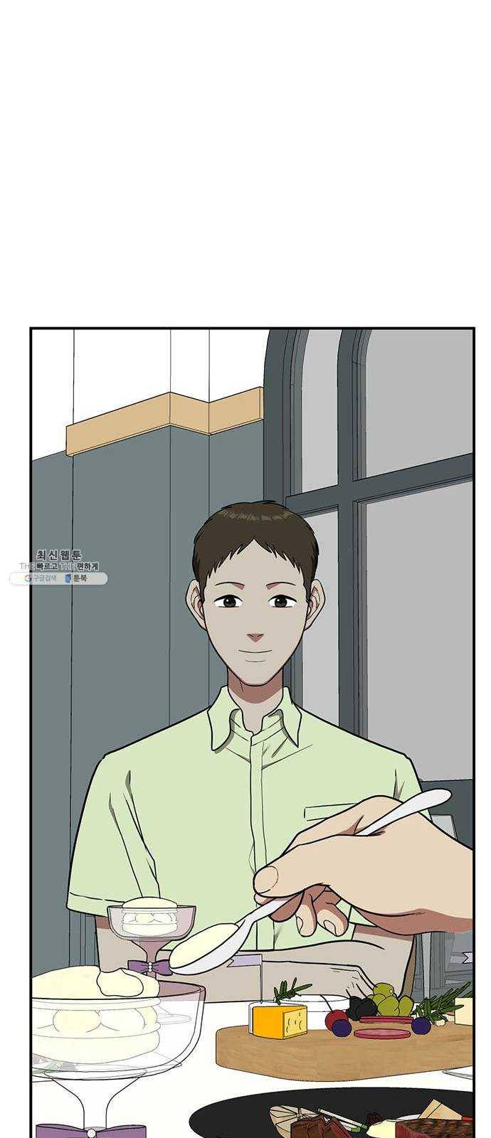나를 바꿔줘 에이든 8 10