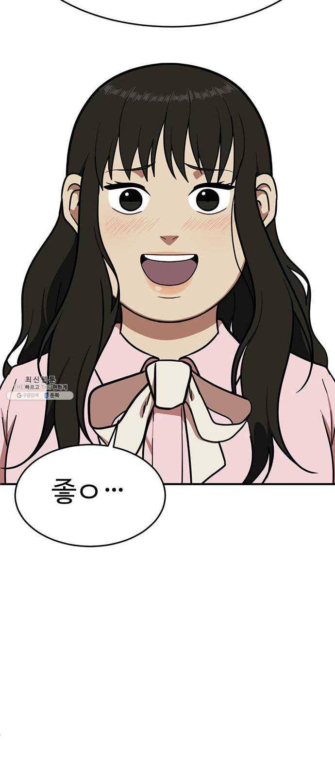 나를 바꿔줘 에이든 8 22