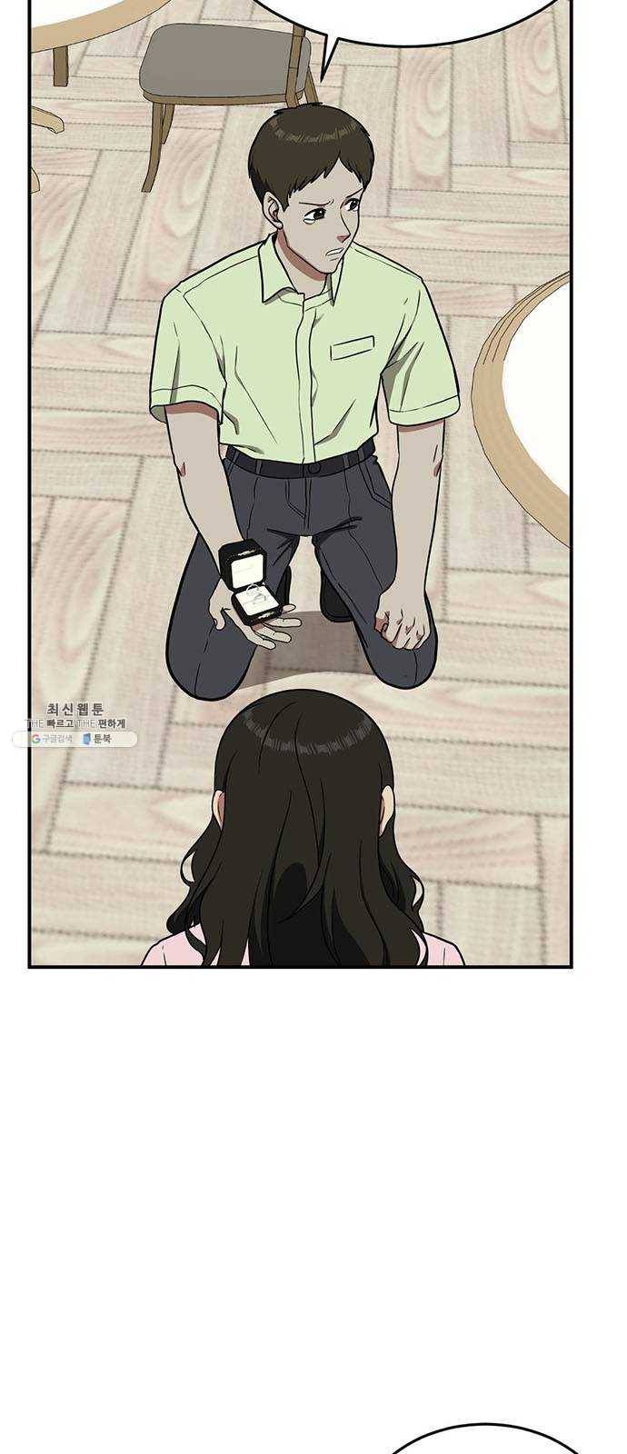 나를 바꿔줘 에이든 8 33