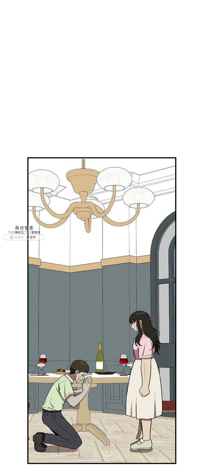 나를 바꿔줘 에이든 8 49