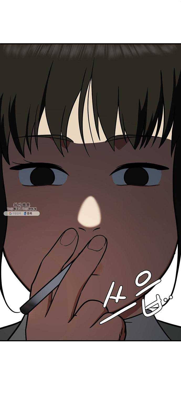 나를 바꿔줘 에이든 8 64