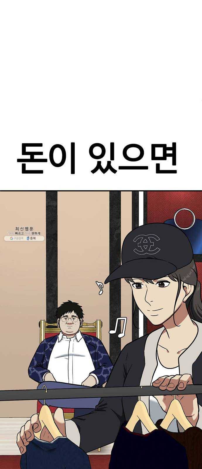나를 바꿔줘 에이든 8 75