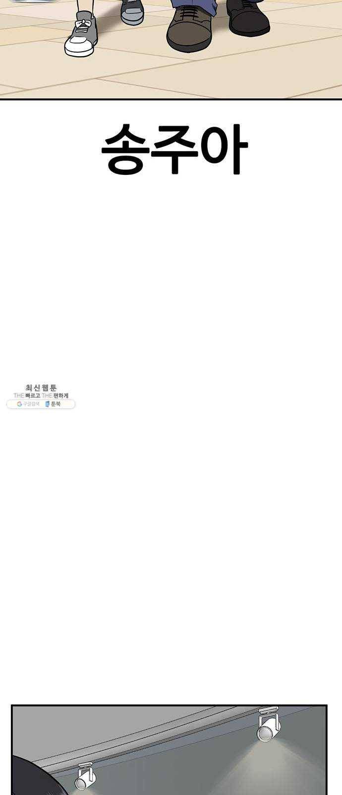 나를 바꿔줘 에이든 8 80