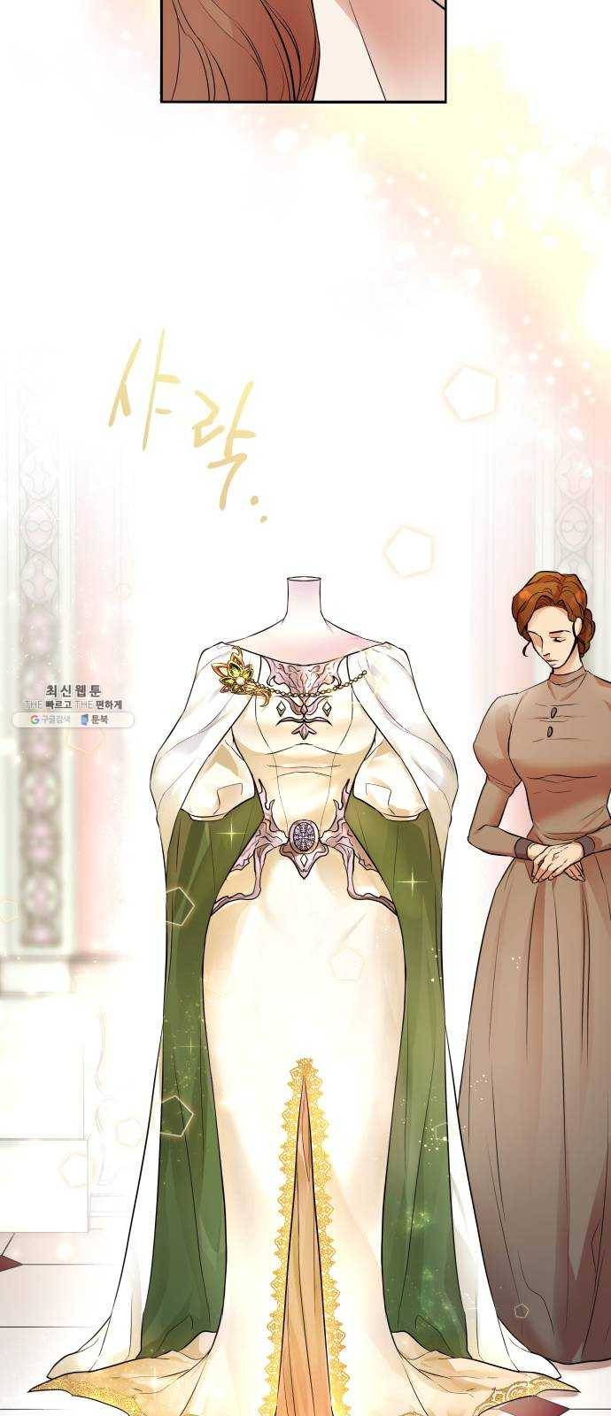 아가사 6화 새장 속의 왕관(6) 26