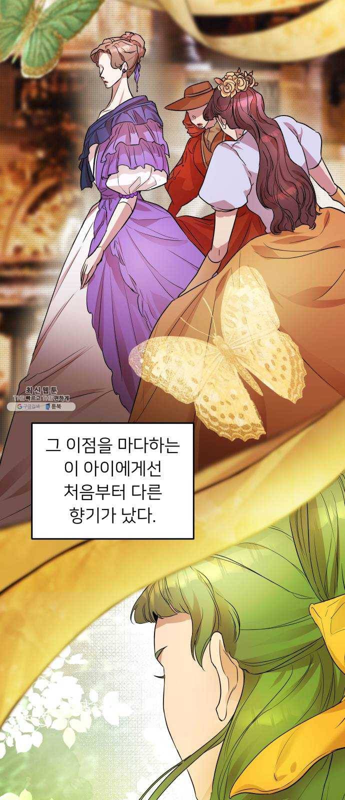 아가사 6화 새장 속의 왕관(6) 37