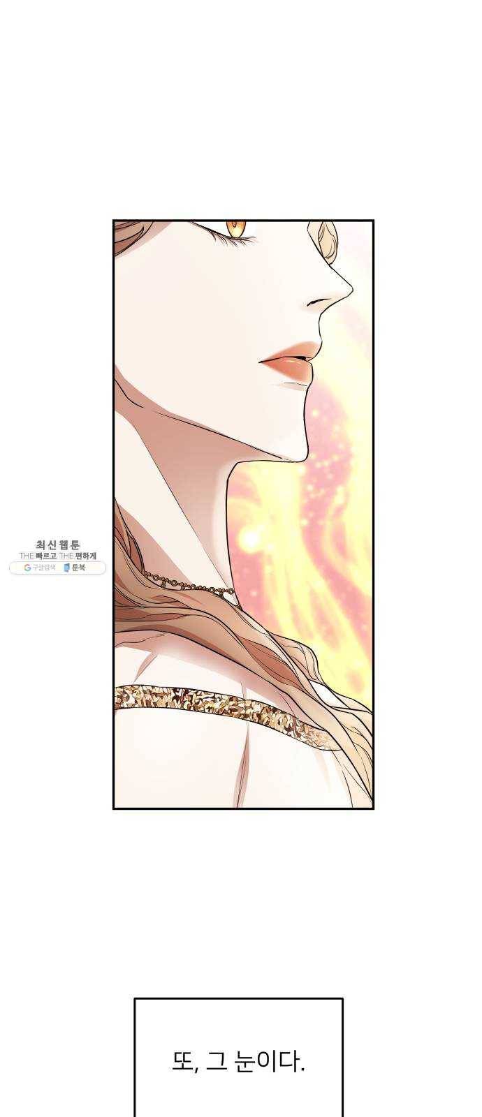 아가사 6화 새장 속의 왕관(6) 42