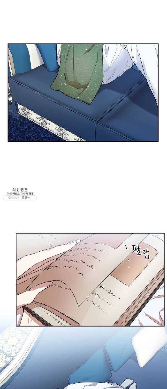 아가사 6화 새장 속의 왕관(6) 54