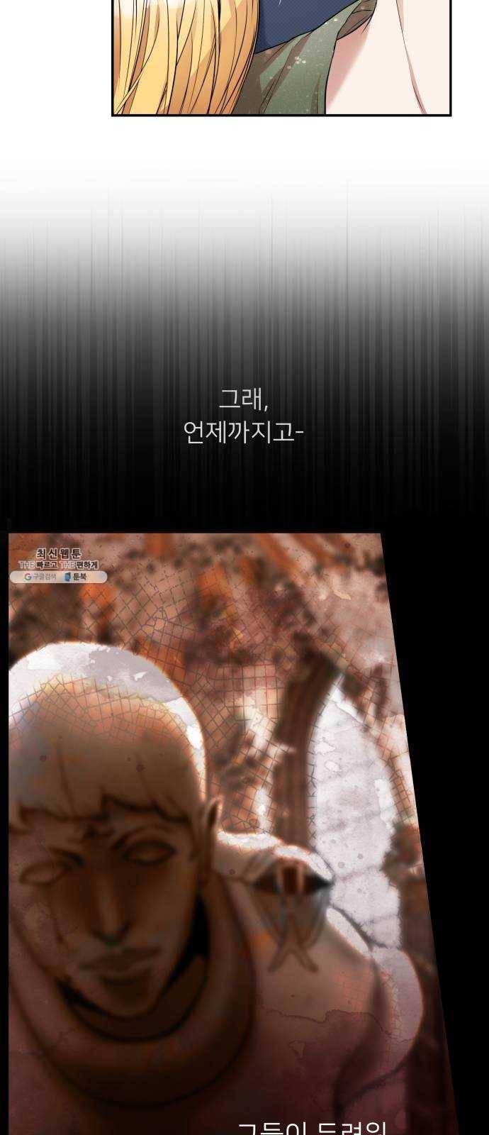 아가사 6화 새장 속의 왕관(6) 65