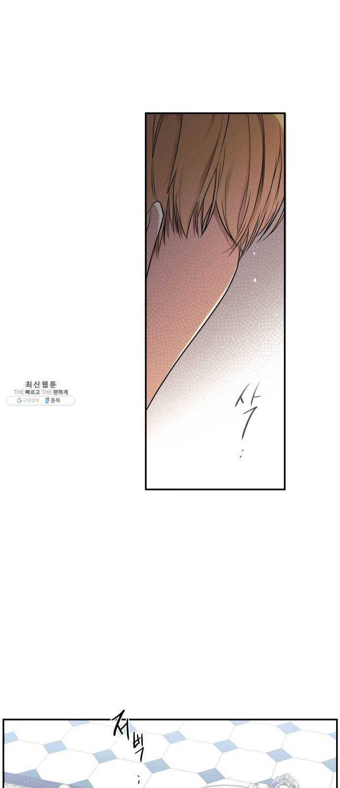 아가사 6화 새장 속의 왕관(6) 67