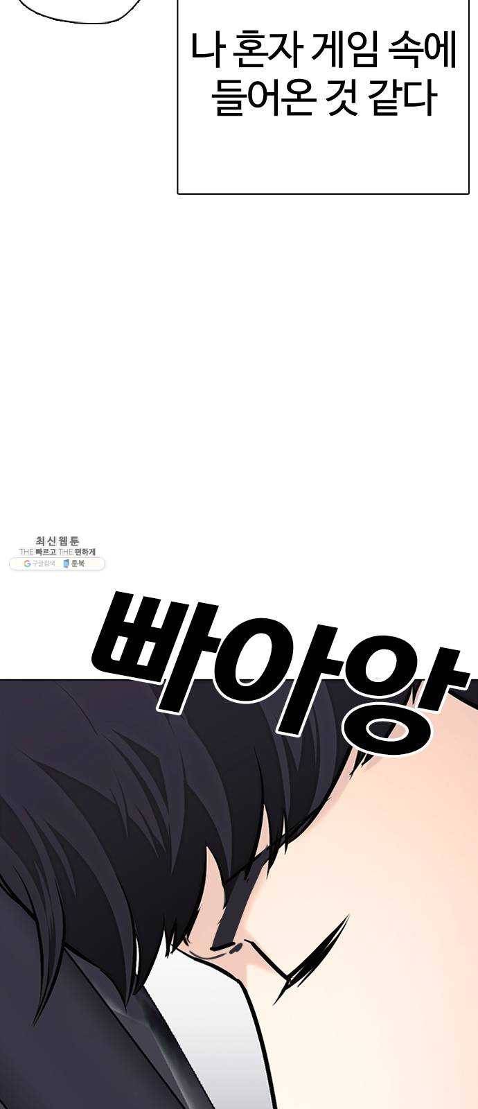 욕망일기 EP5. 1분(3)_ NPC 14