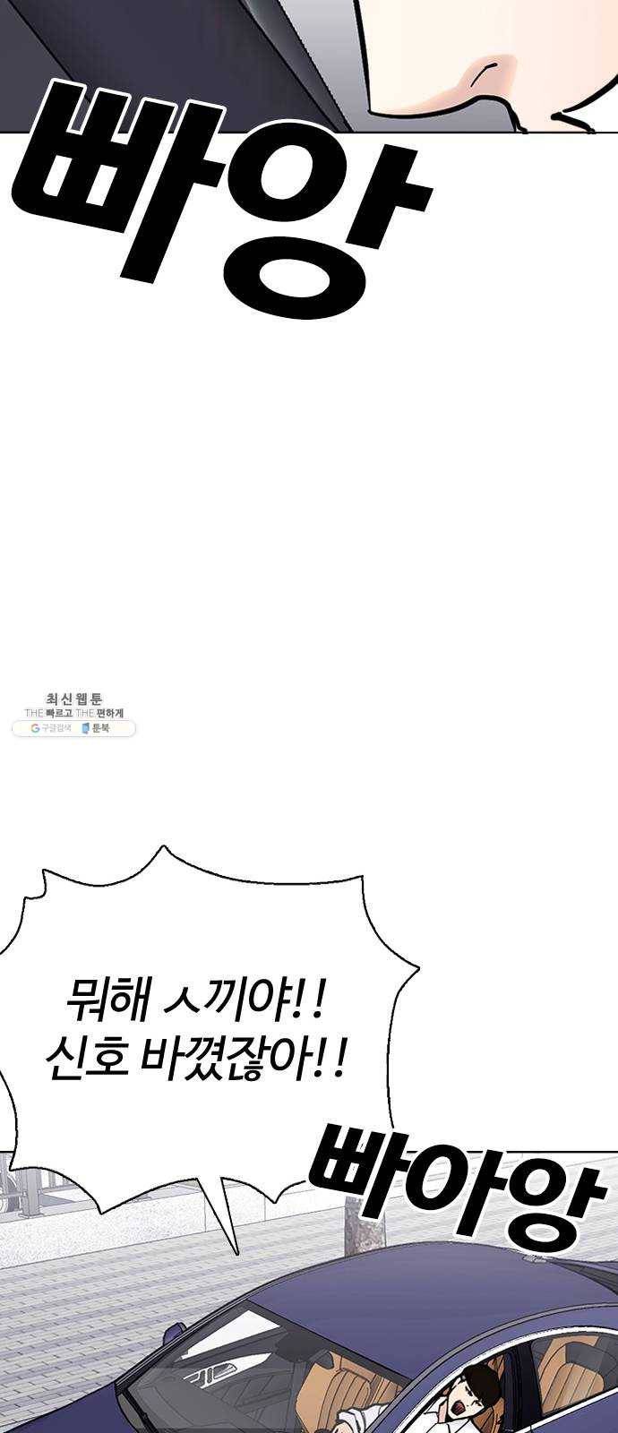 욕망일기 EP5. 1분(3)_ NPC 15