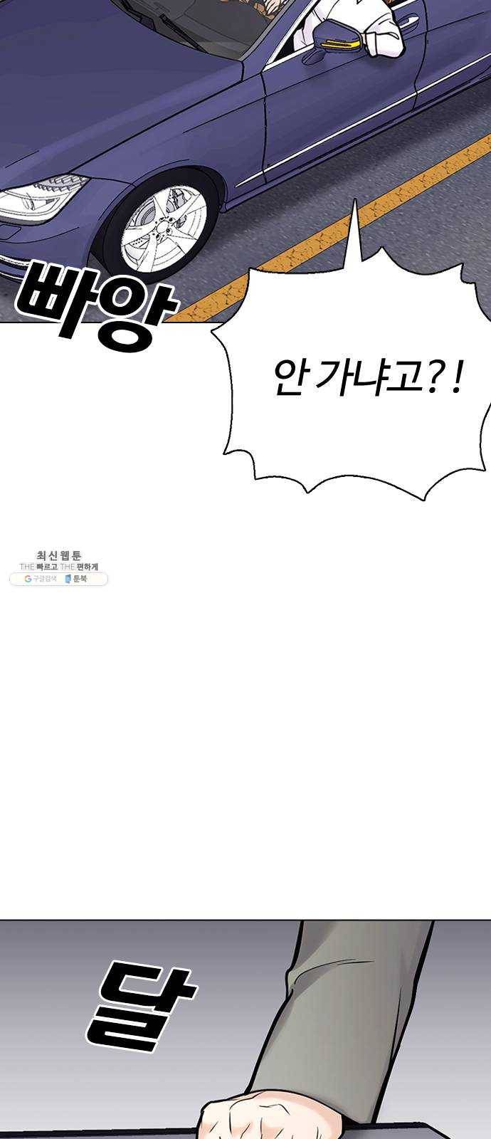 욕망일기 EP5. 1분(3)_ NPC 16