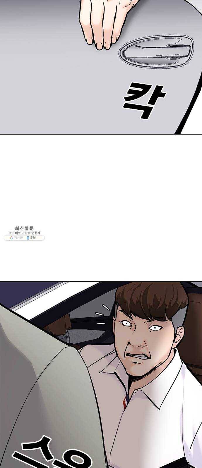 욕망일기 EP5. 1분(3)_ NPC 17