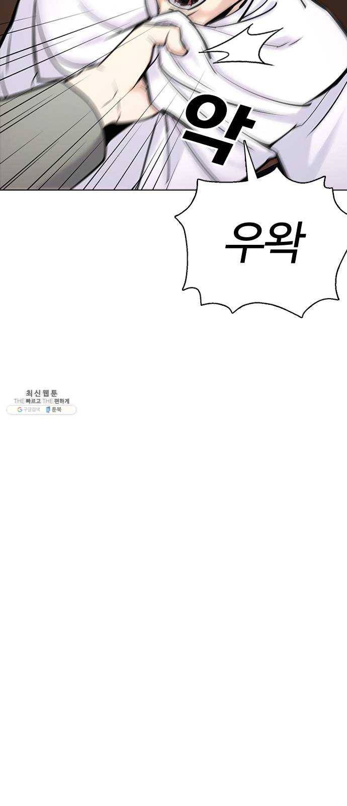 욕망일기 EP5. 1분(3)_ NPC 20