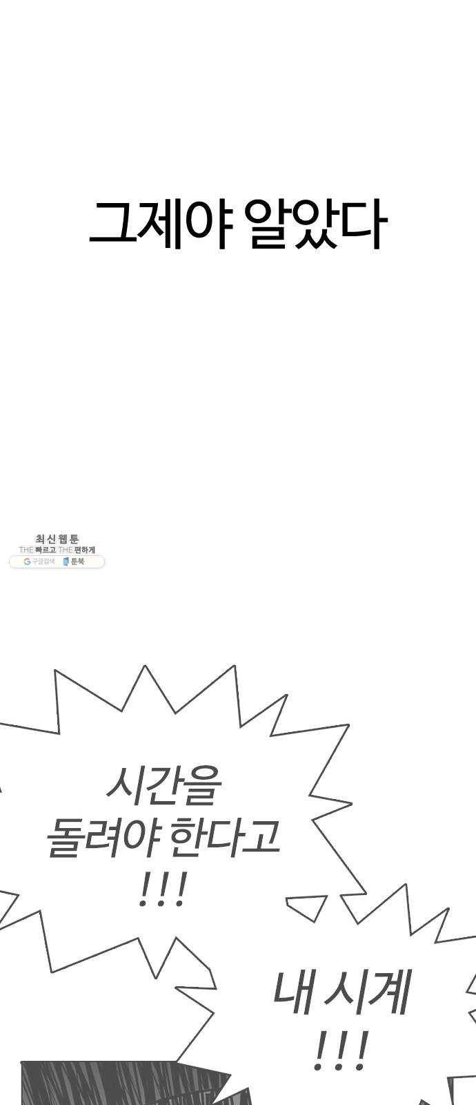 욕망일기 EP5. 1분(3)_ NPC 24