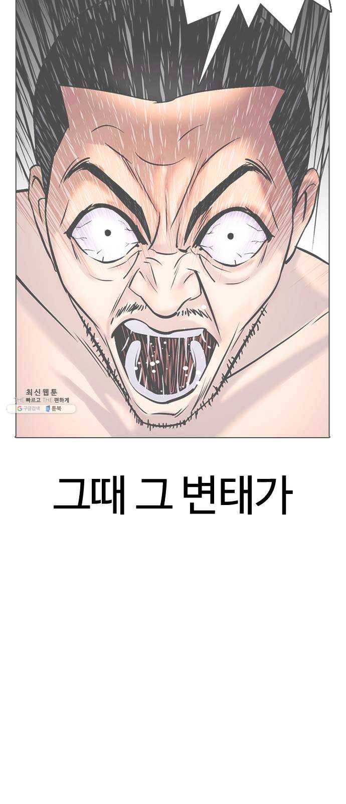 욕망일기 EP5. 1분(3)_ NPC 25