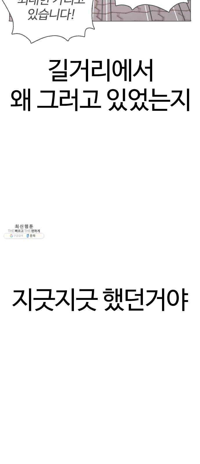 욕망일기 EP5. 1분(3)_ NPC 27