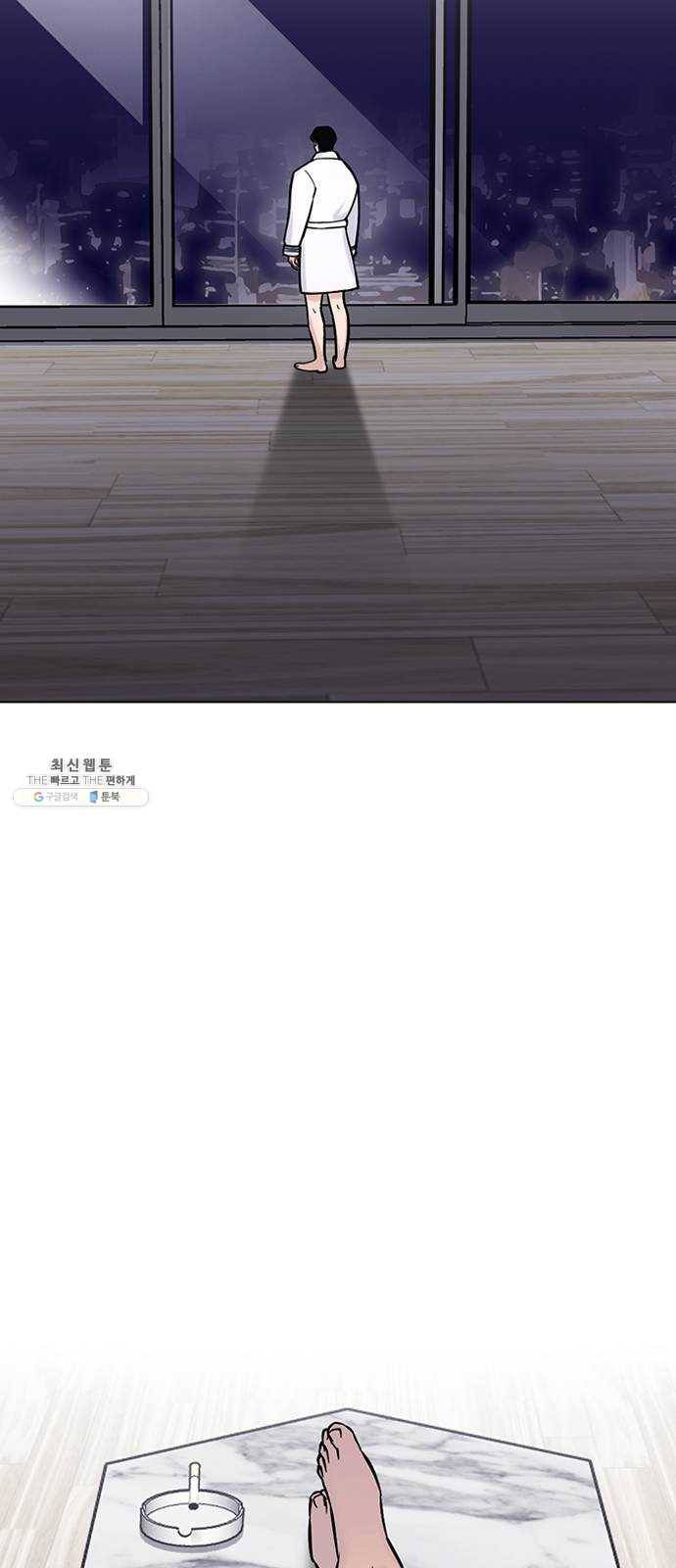 욕망일기 EP5. 1분(3)_ NPC 38