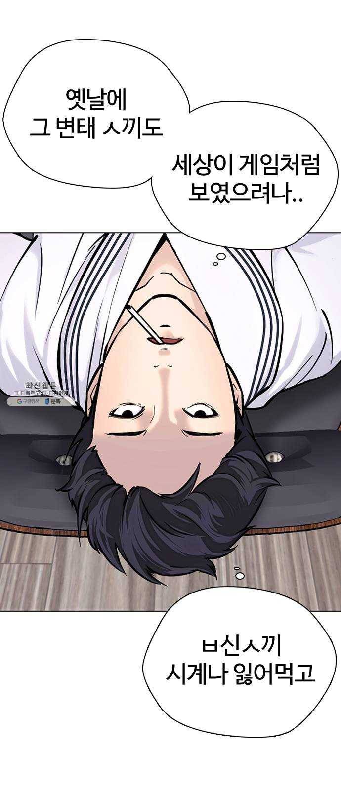 욕망일기 EP5. 1분(3)_ NPC 40