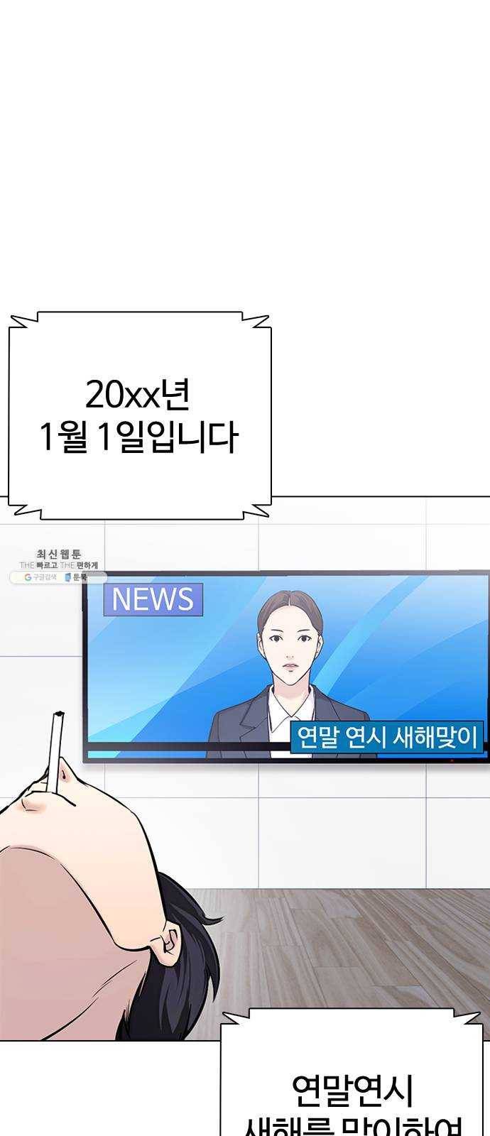 욕망일기 EP5. 1분(3)_ NPC 41