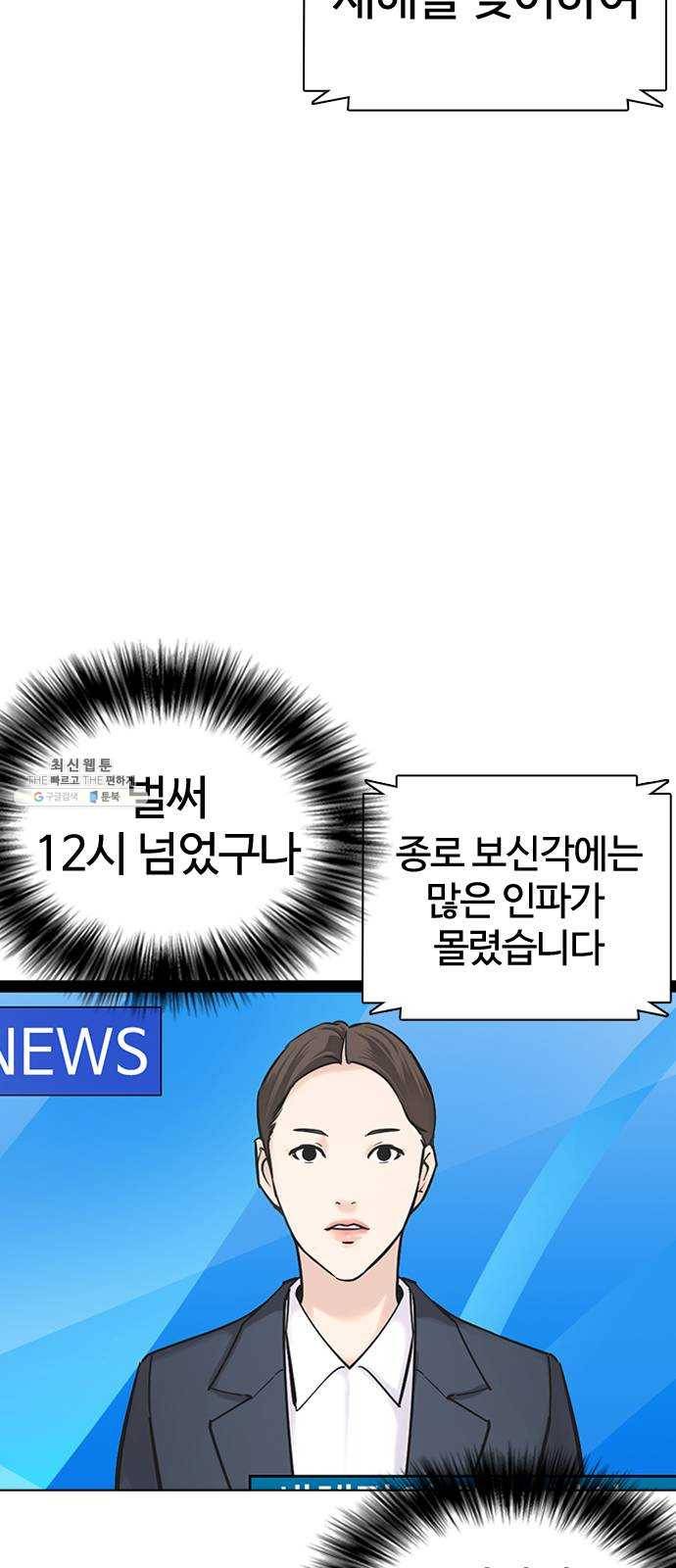 욕망일기 EP5. 1분(3)_ NPC 42