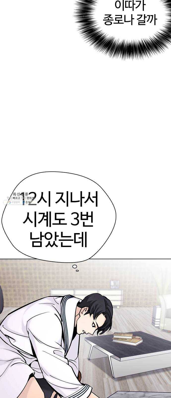 욕망일기 EP5. 1분(3)_ NPC 43