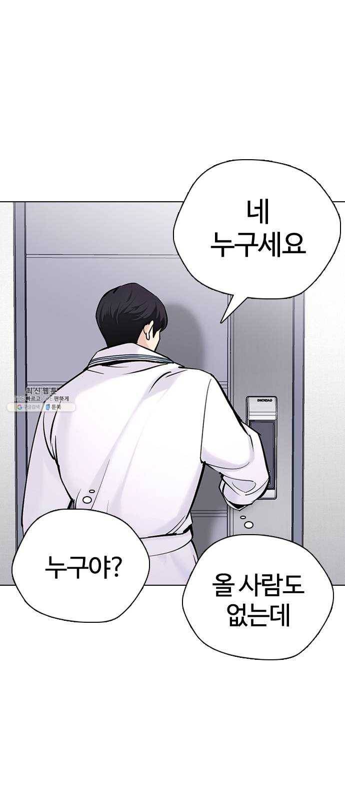 욕망일기 EP5. 1분(3)_ NPC 45