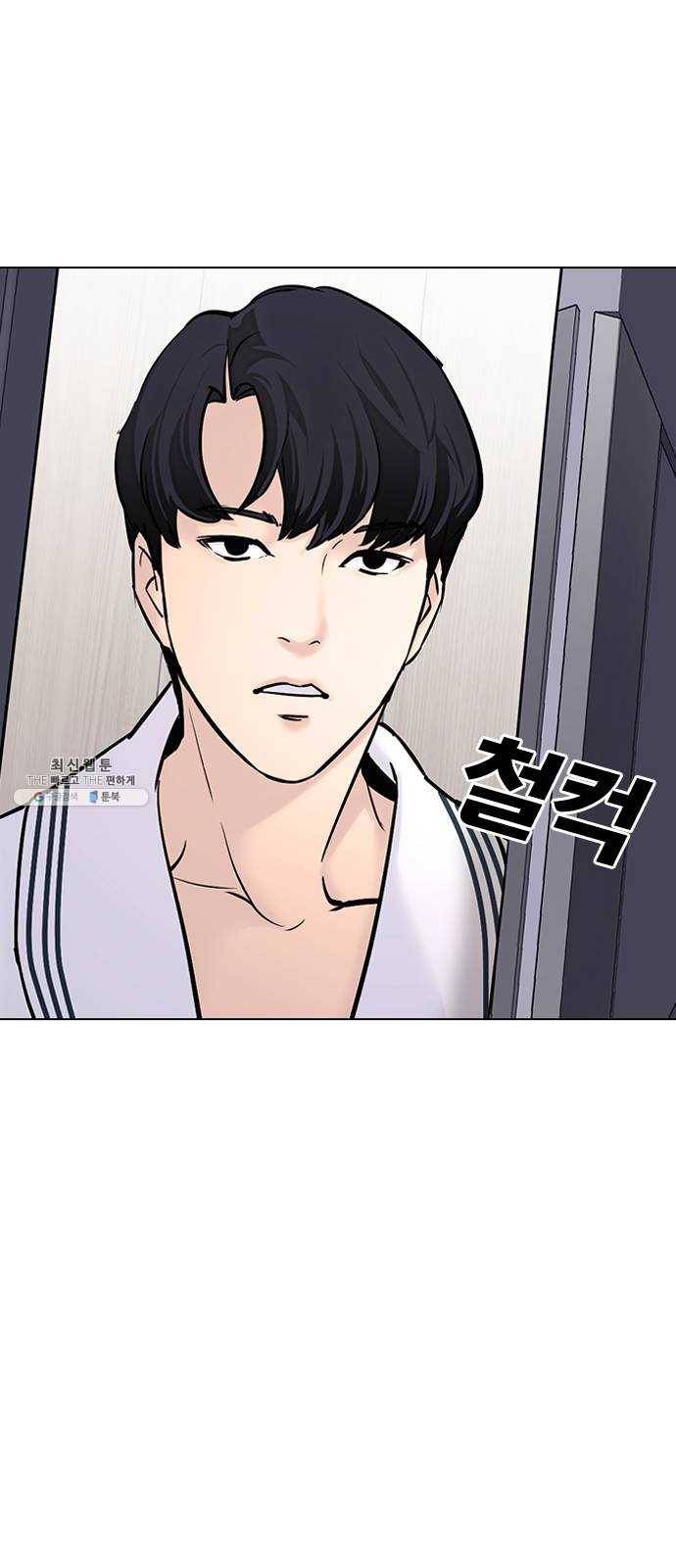 욕망일기 EP5. 1분(3)_ NPC 46