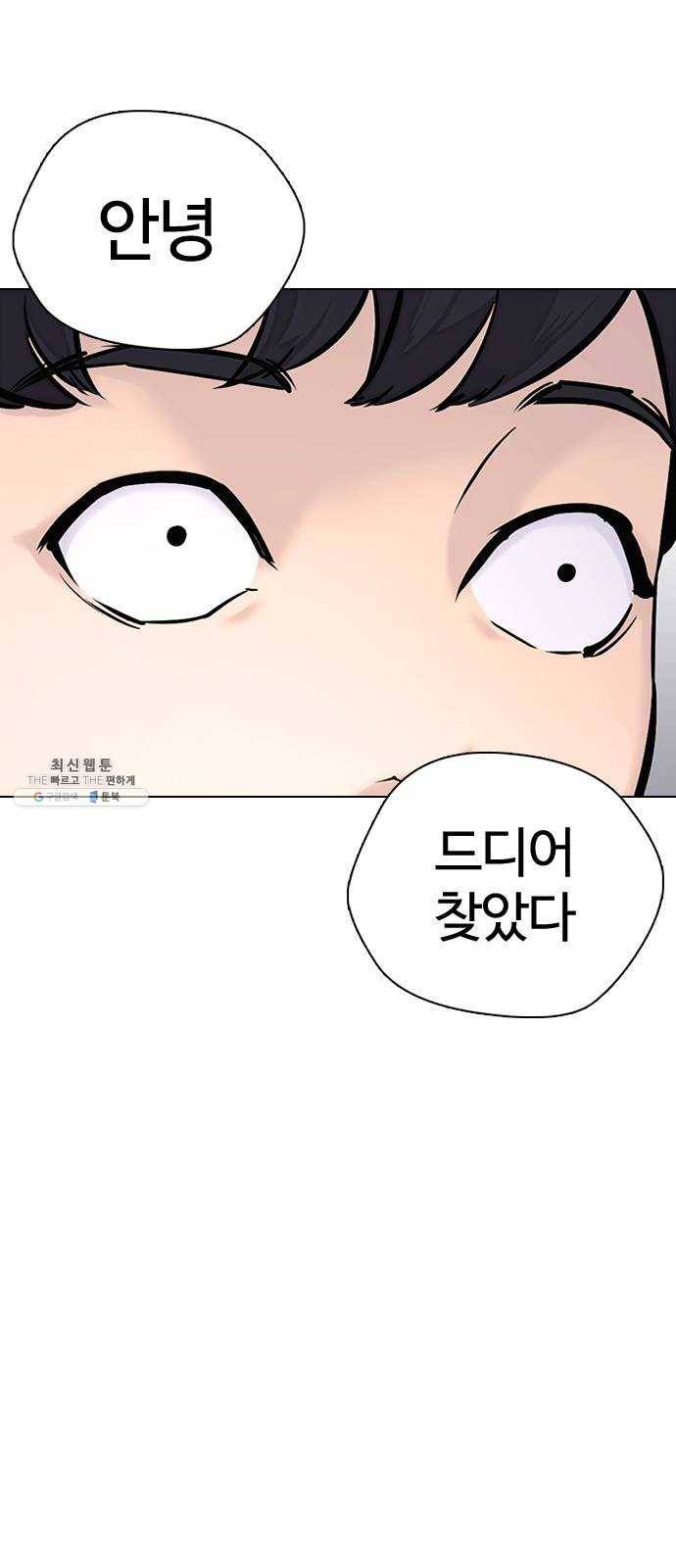 욕망일기 EP5. 1분(3)_ NPC 48