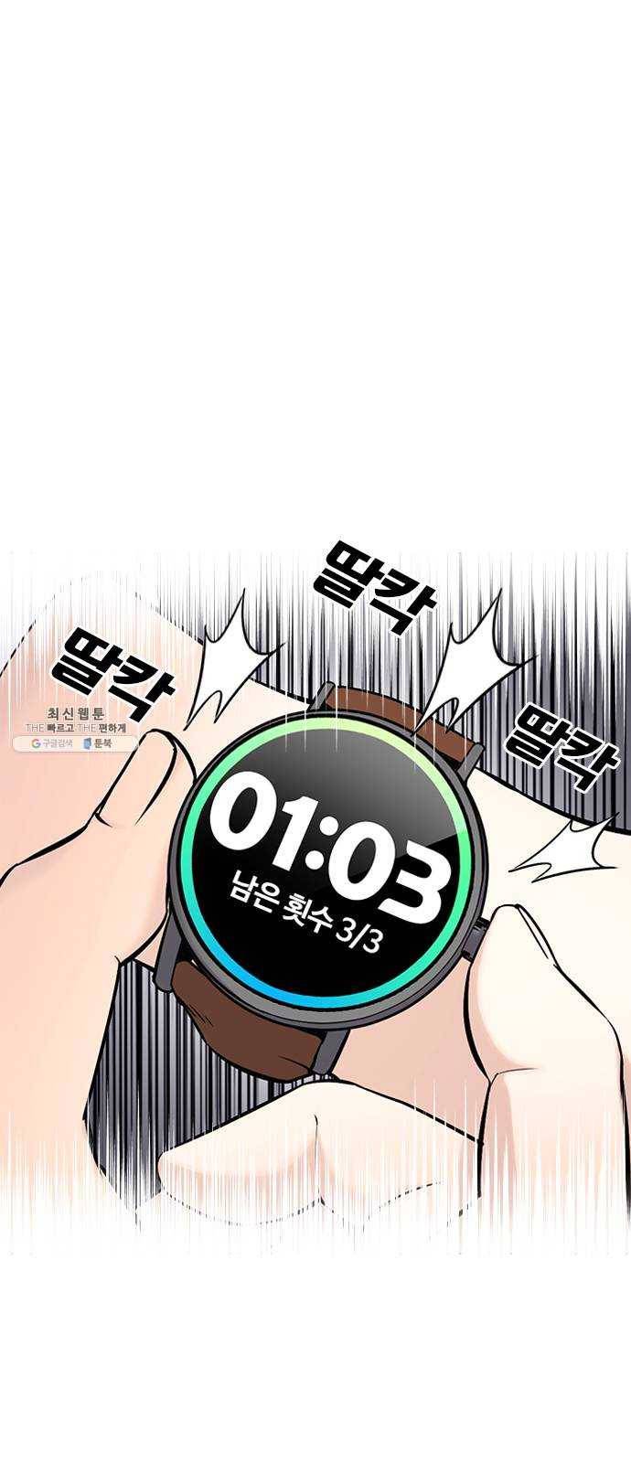 욕망일기 EP5. 1분(3)_ NPC 50