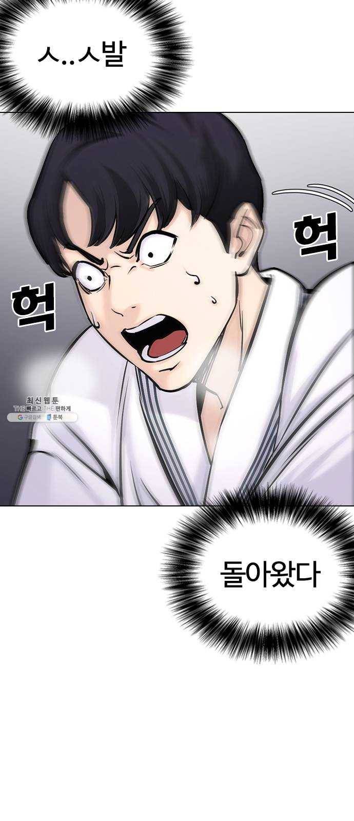 욕망일기 EP5. 1분(3)_ NPC 53