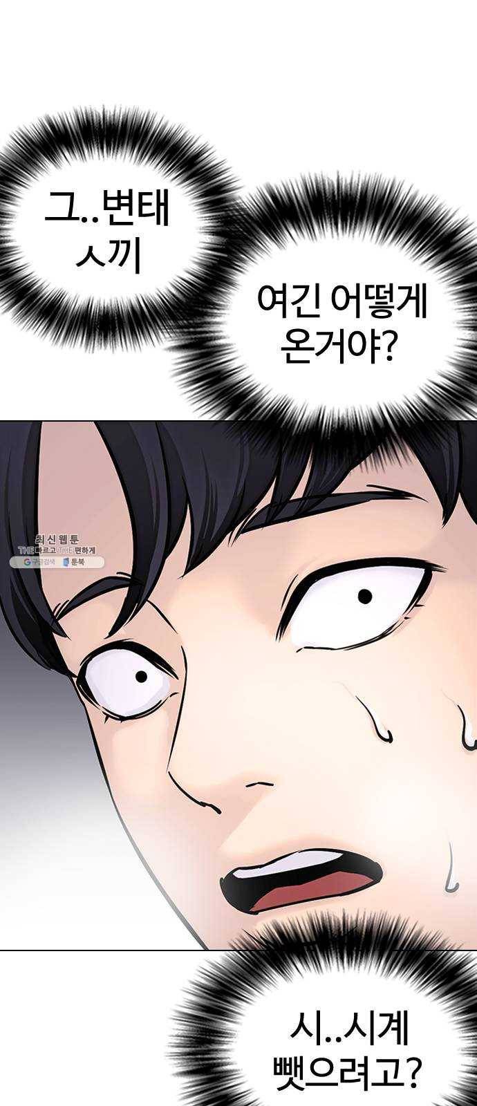욕망일기 EP5. 1분(3)_ NPC 55