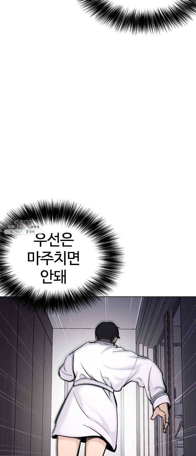 욕망일기 EP5. 1분(3)_ NPC 56