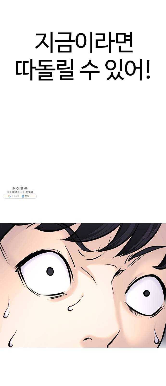 욕망일기 EP5. 1분(3)_ NPC 59