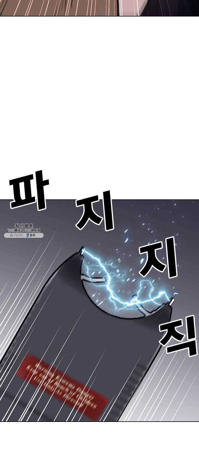 욕망일기 EP5. 1분(3)_ NPC 61