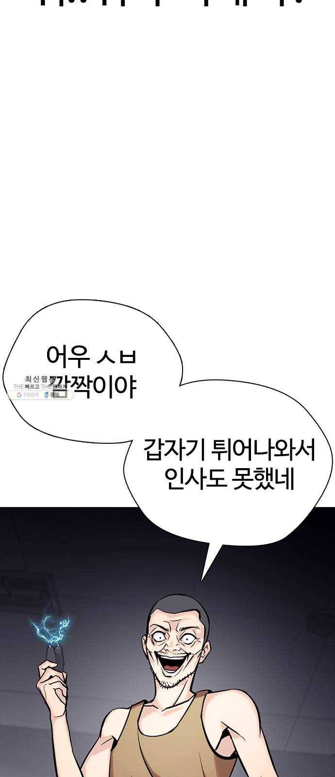 욕망일기 EP5. 1분(3)_ NPC 65