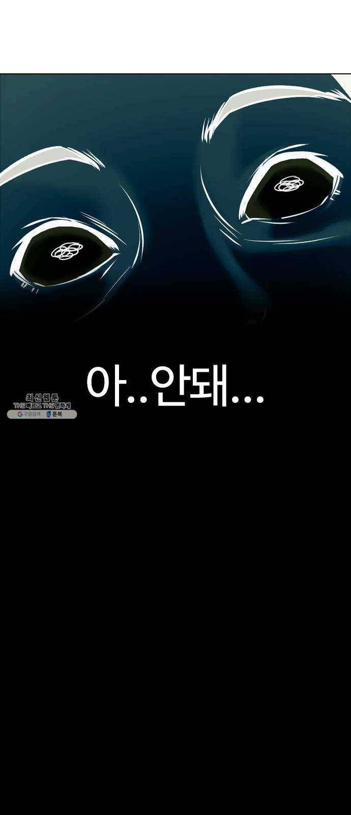 욕망일기 EP5. 1분(3)_ NPC 70