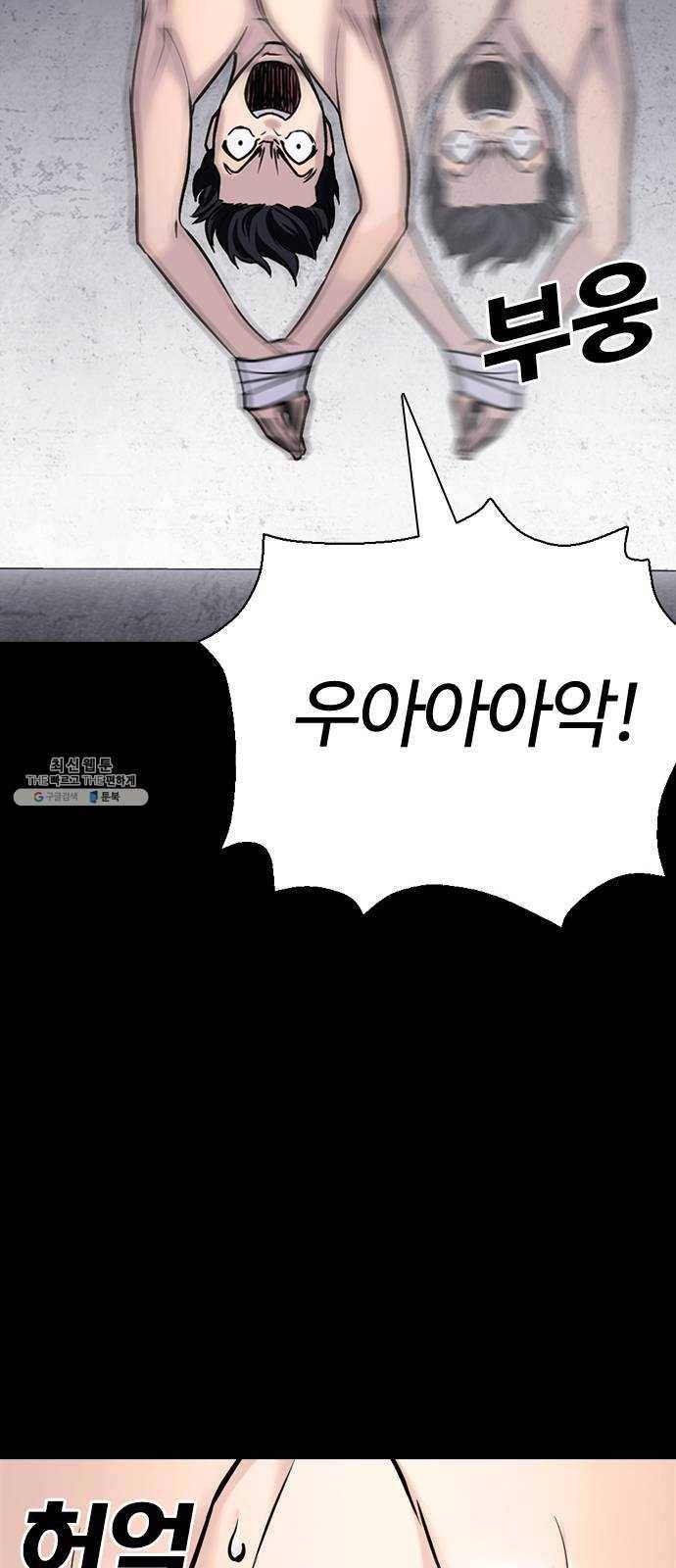 욕망일기 EP5. 1분(3)_ NPC 76