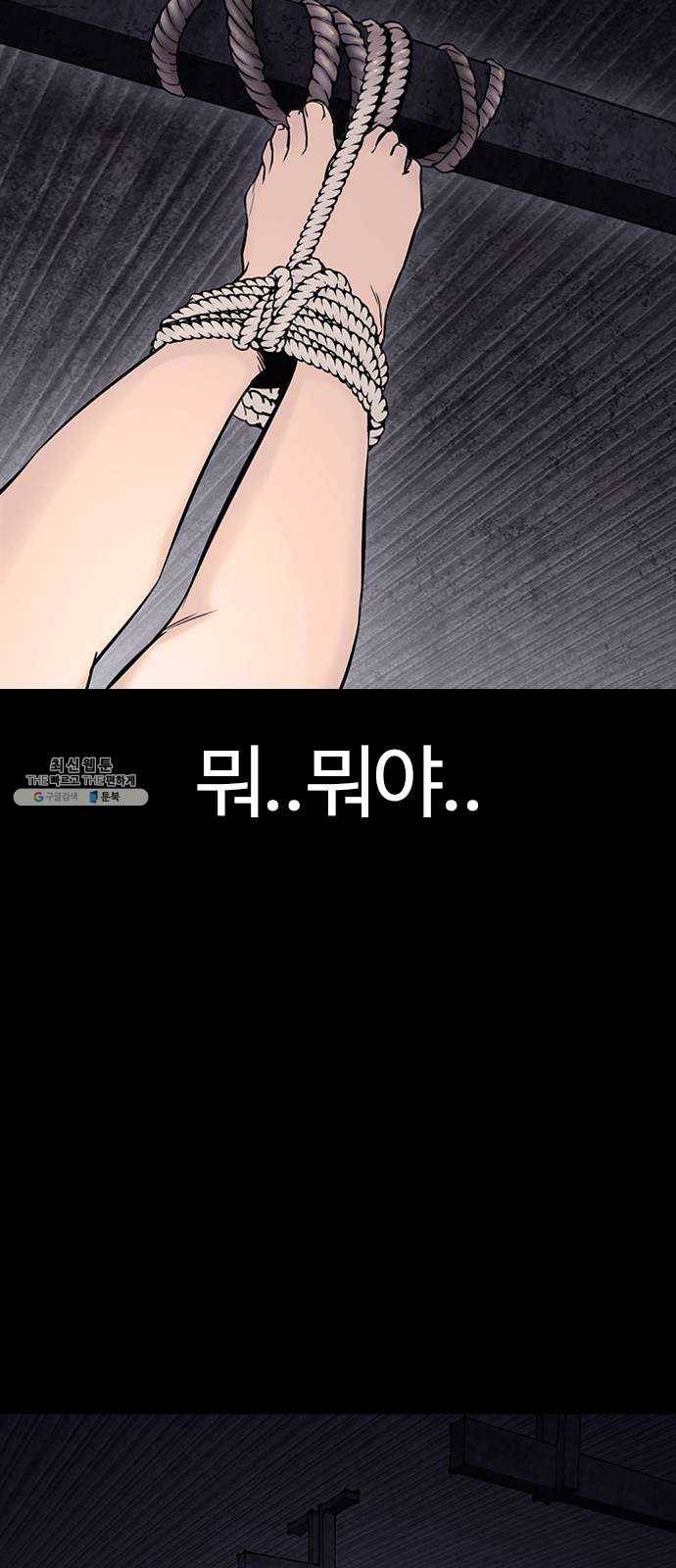 욕망일기 EP5. 1분(3)_ NPC 78