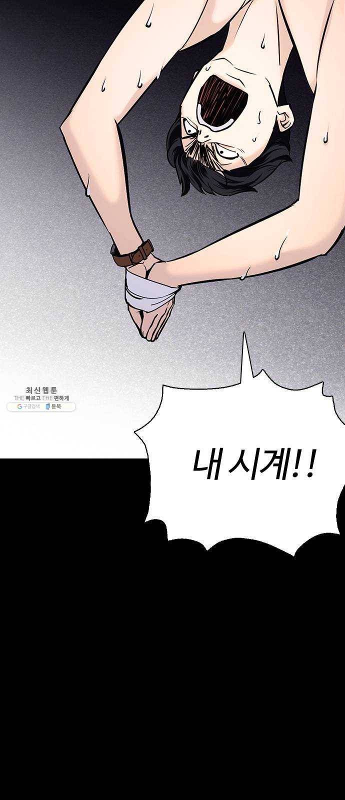 욕망일기 EP5. 1분(3)_ NPC 81