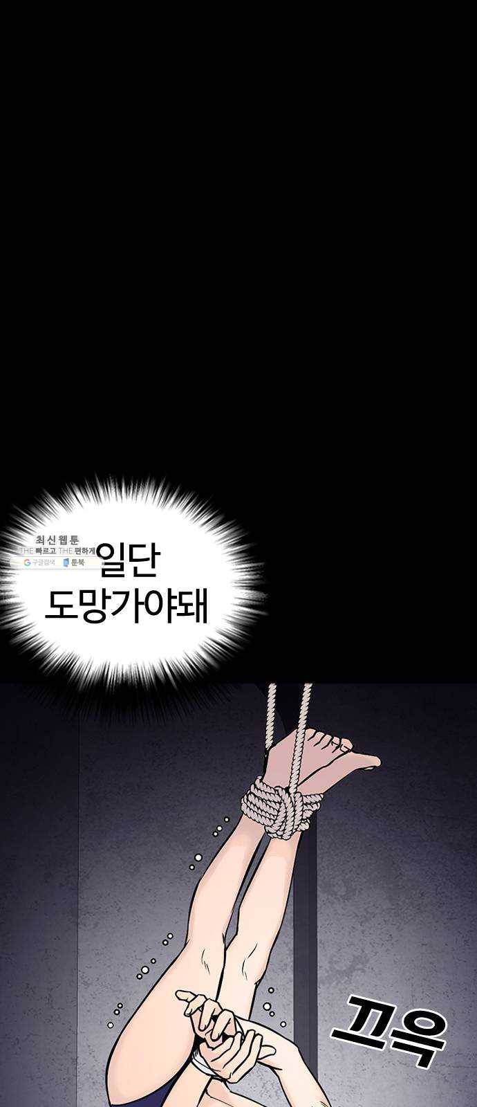 욕망일기 EP5. 1분(3)_ NPC 85