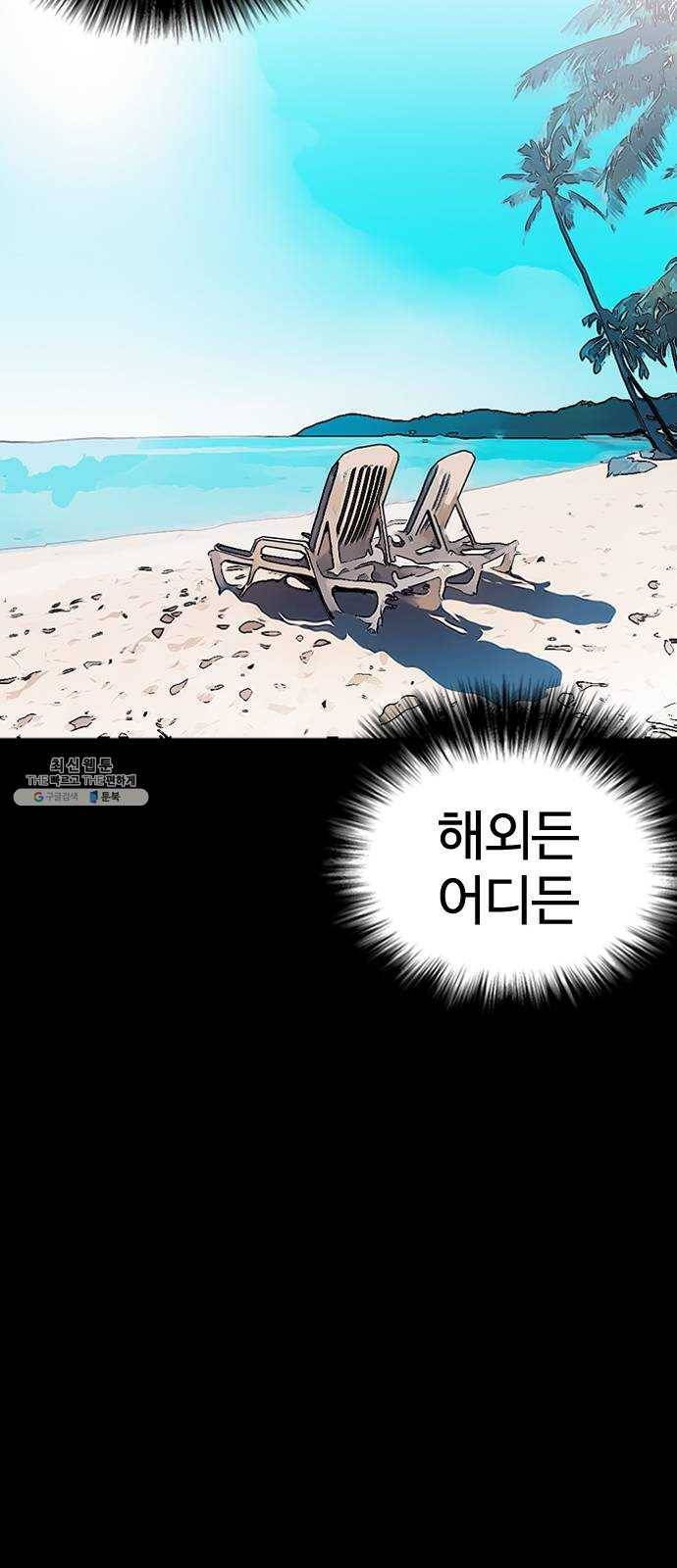 욕망일기 EP5. 1분(3)_ NPC 87